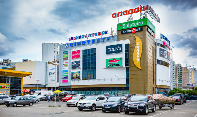 Киев торговый центр